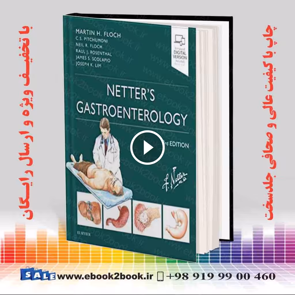 Netter’s Gastroenterology 3rd Edition