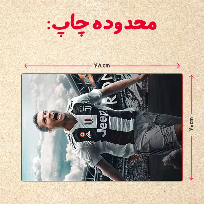 پازل 35 تکه مدل رونالدو کد 409