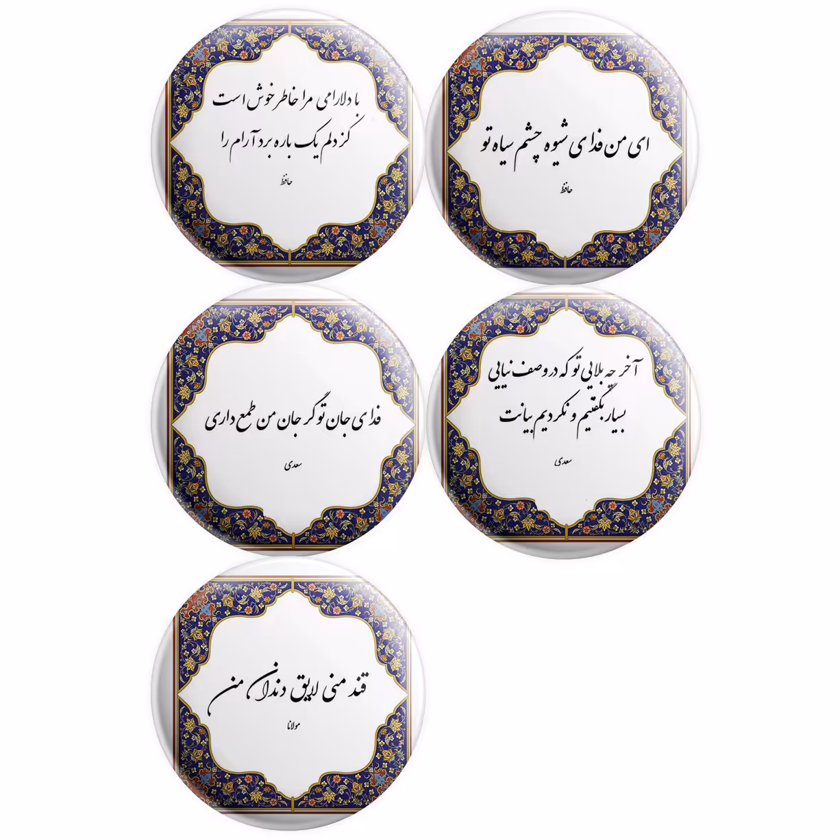 پیکسل پرمانه طرح اشعار کد pmg.5115 مجموعه 5 عددی 