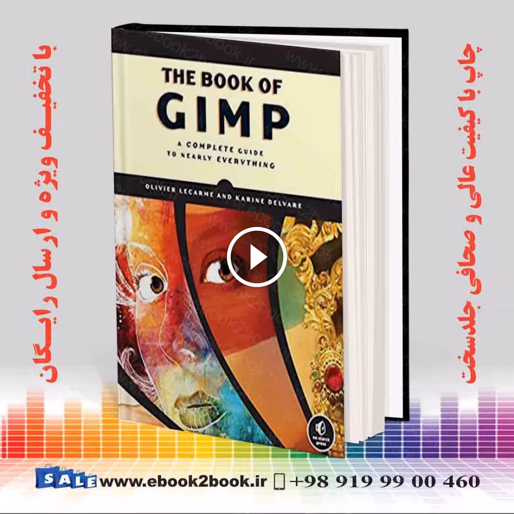 The Book of GIMP : A Complete Guide to Nearly Everything