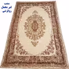 روفرشی سوپر گلشن یزد مدل فریبا کد 02Ger