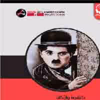 کتابچه واژگان زبان انگلیسی یازدهم با روش سوپر ممو پیک نخبگان