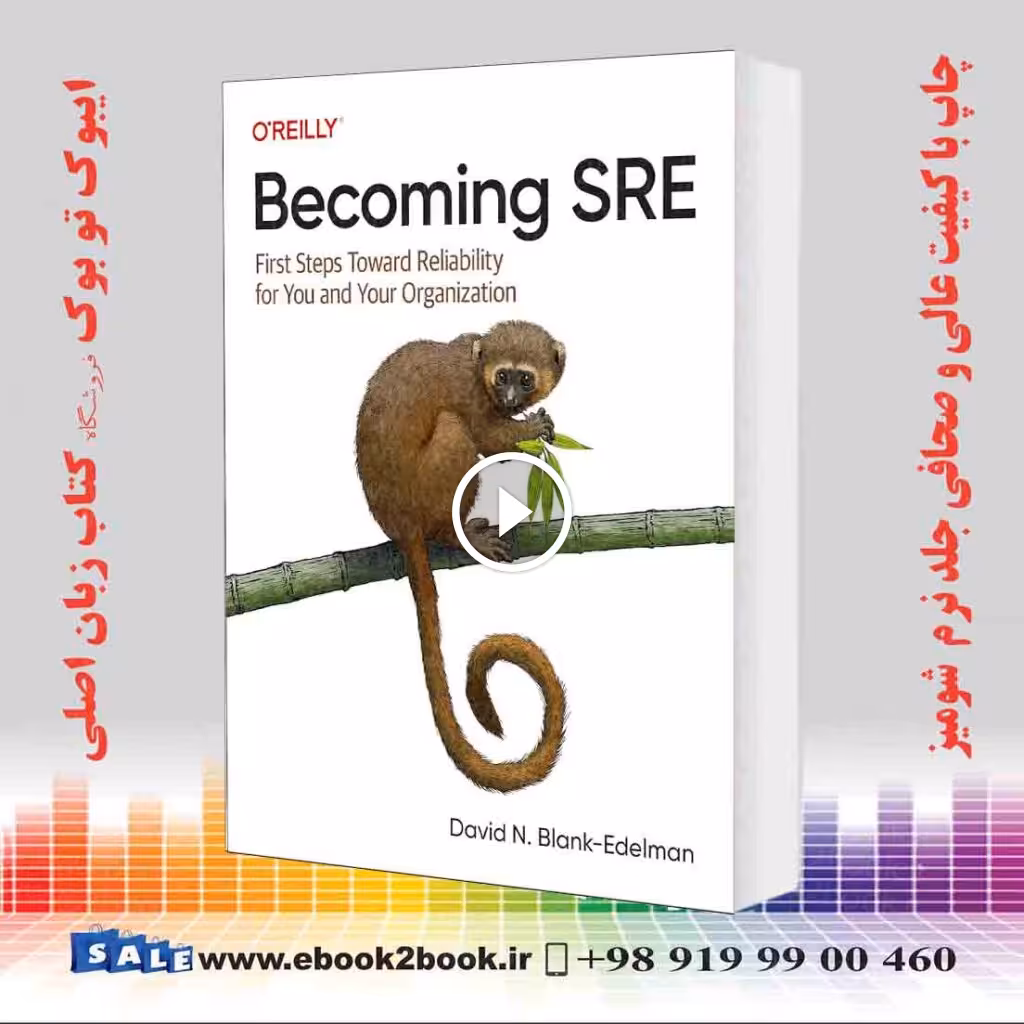 Becoming SRE: First Steps Toward Reliability for You and Your Organization