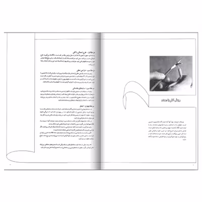 کتاب طراحی از بناها با مداد اثر ژن فرانک انتشارات یساولی