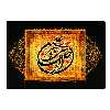 تابلو شاسی آفتاب مدل M225