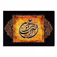 تابلو شاسی آفتاب مدل M225