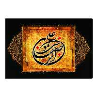 تابلو شاسی آفتاب مدل M225