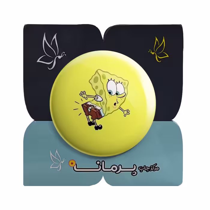 پیکسل پرمانه طرح باب اسفنجی کد pm.5063 