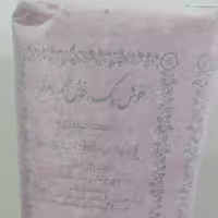 چای گلابی دانیال
