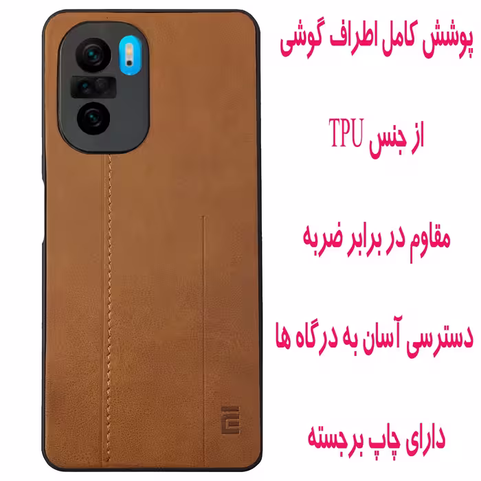 کاور مدل MD مناسب برای گوشی موبایل شیائومی Poco F3 / Mi 11i / Redmi K40 Pro 