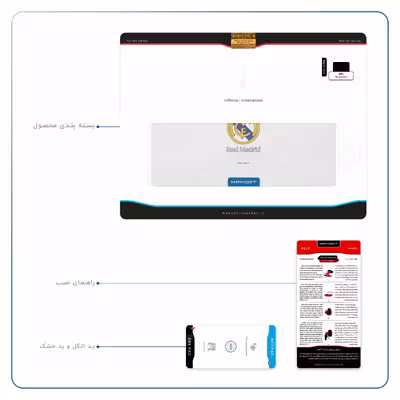 برچسب پوششی ماهوت مدل Real-Madrid مناسب برای تبلت اچ تی سی Nexus 9 2014