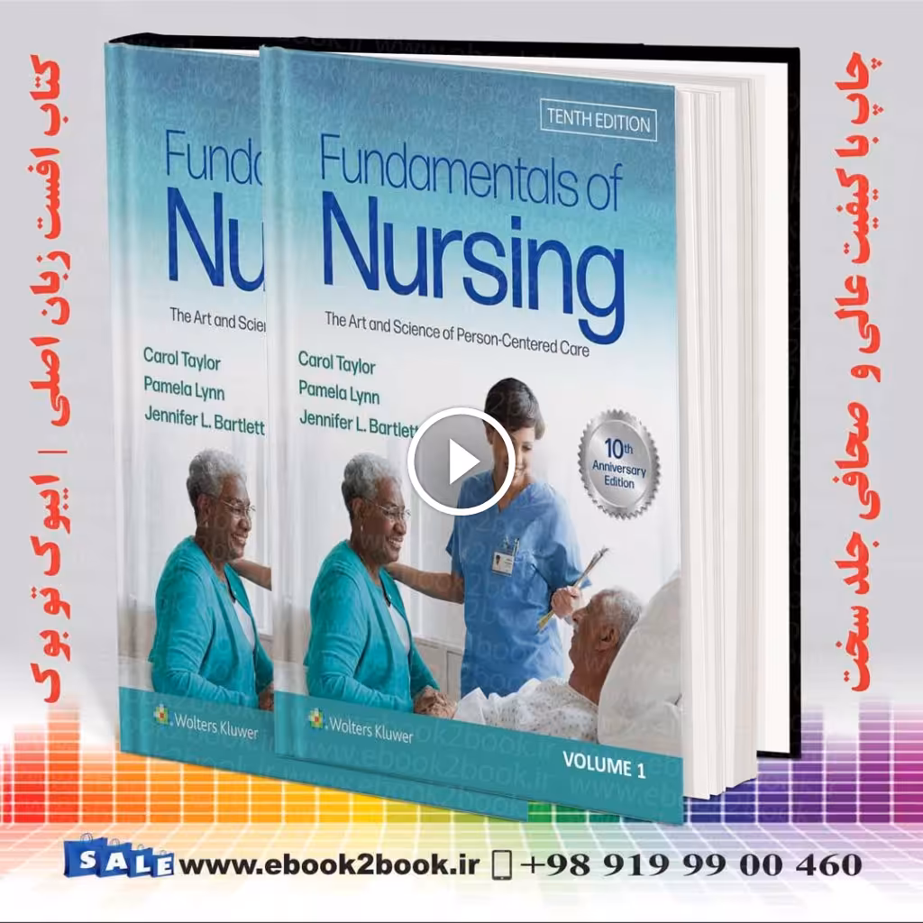 Fundamentals of Nursing Taylor | کتاب زبان اصلی مبانی پرستاری تیلور 2023