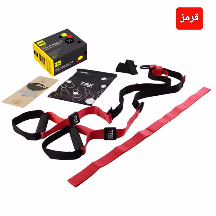 لوازم تناسب اندام تی آر ایکس دنیای تی آر ایکس مدل FORCE KIT