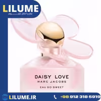 عطر ادکلن مارک جاکوبز دیسی لاو او سو سوییت 100 میل زنانه