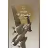 کتاب تبصره ی 22 اثر جوزف هلر نشر چشمه