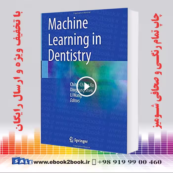 Machine Learning in Dentistry