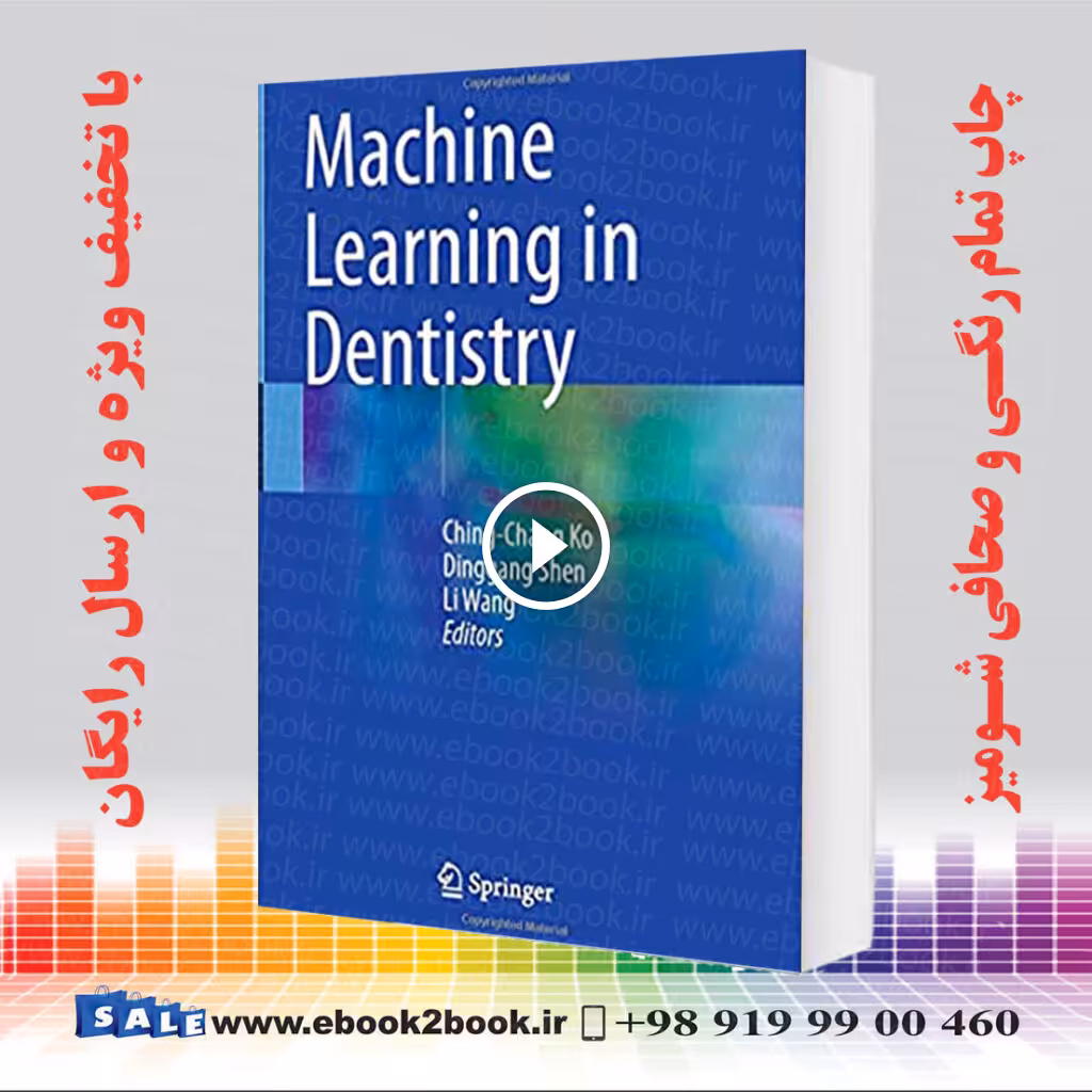 Machine Learning in Dentistry