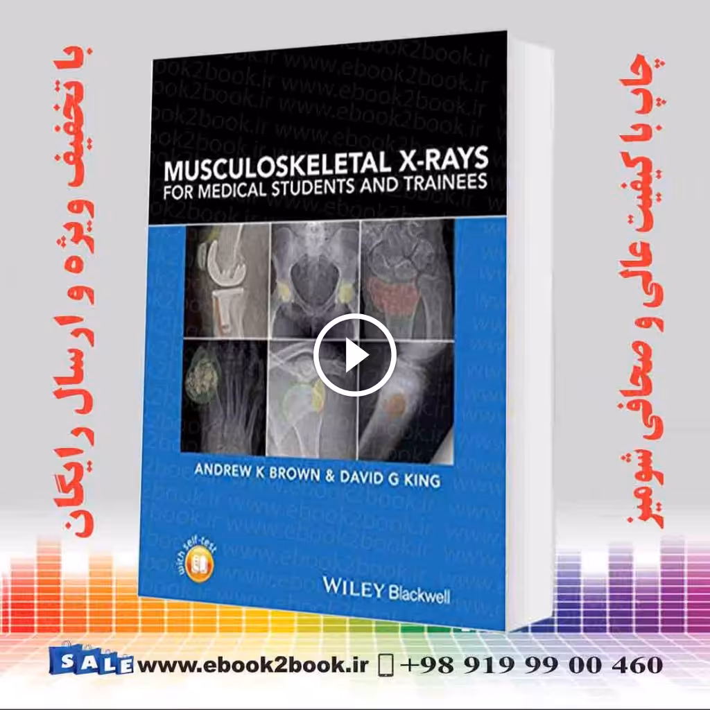 Musculoskeletal X-Rays for Medical Students and Trainees