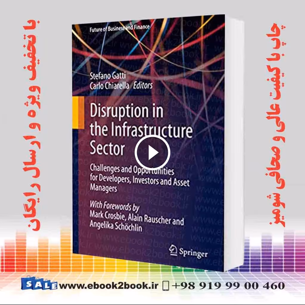 Disruption in the Infrastructure Sector