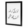 تابلو کد TD316