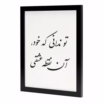 تابلو کد TD316