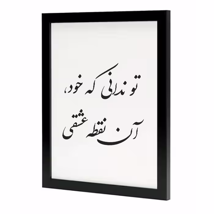 تابلو کد TD316