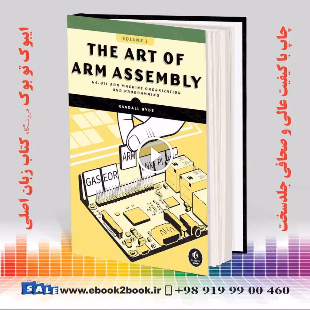 The Art of ARM Assembly, Volume 1