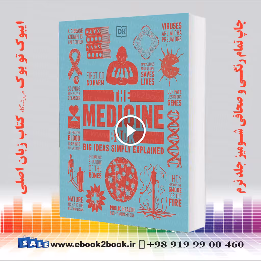 The Medicine Book: Big Ideas Simply Explained