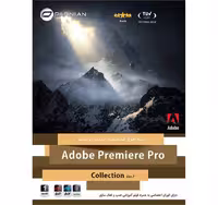 نرم افزار Adobe Premiere Pro Collection ver.7