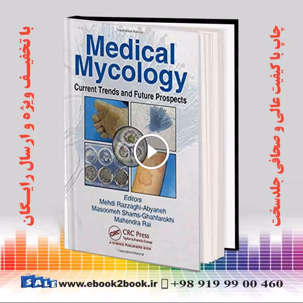 Medical Mycology: Current Trends and Future Prospects