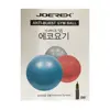 توپ بدنسازی جورکس مدل ANTI-BURST GYM BALL