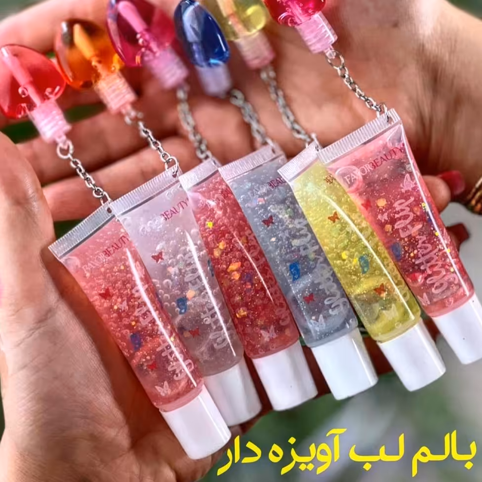 بالم لب اویزه دار