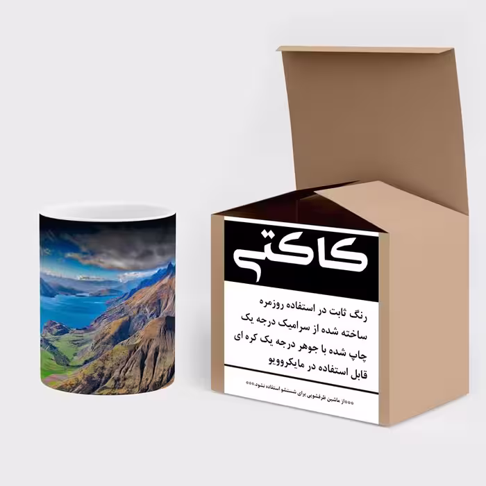 ماگ حرارتی کاکتی طرح منظره مدل mgh15216