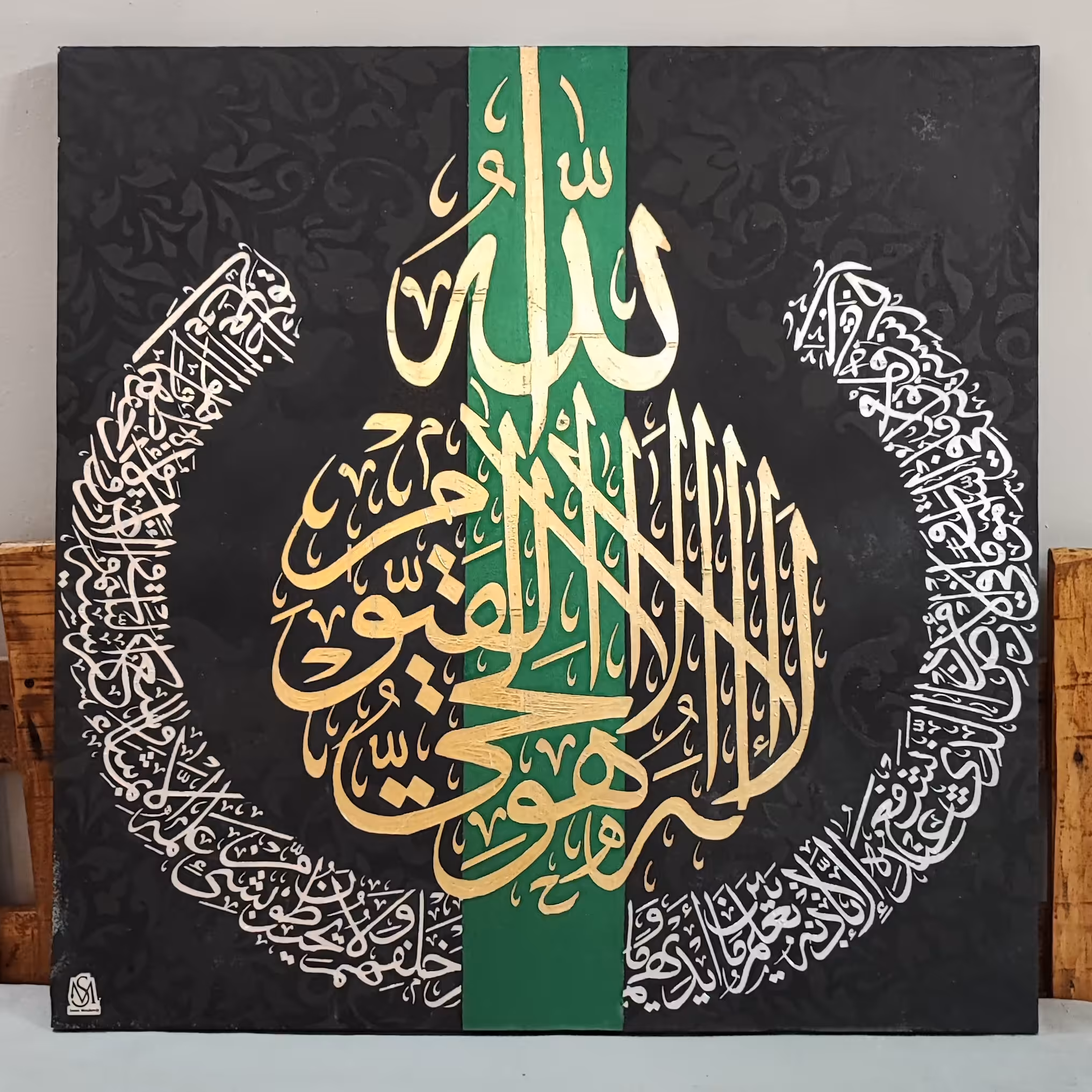 تابلو آیه الکرسی. 