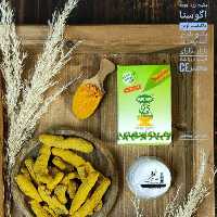 پک رفع تیرگی بدن (آگوستا)