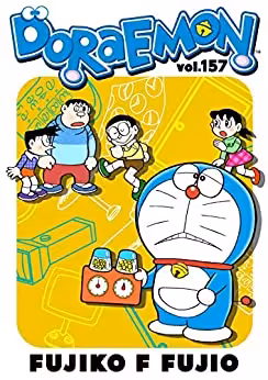 خرید و دانلود نسخه کامل کتاب DORAEMON vol.157 -   pdf