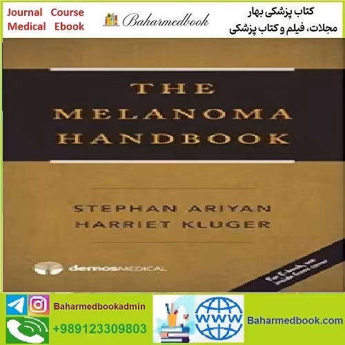 The Melanoma Handbook TRUE PDF price 1€ - کتاب پزشکی بهار