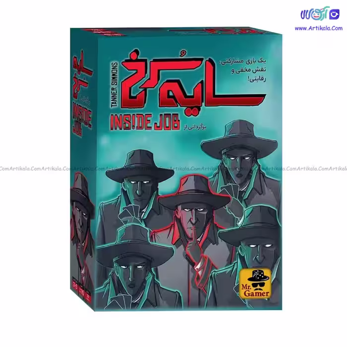 بازی فکری سایه سرخ Inside Job