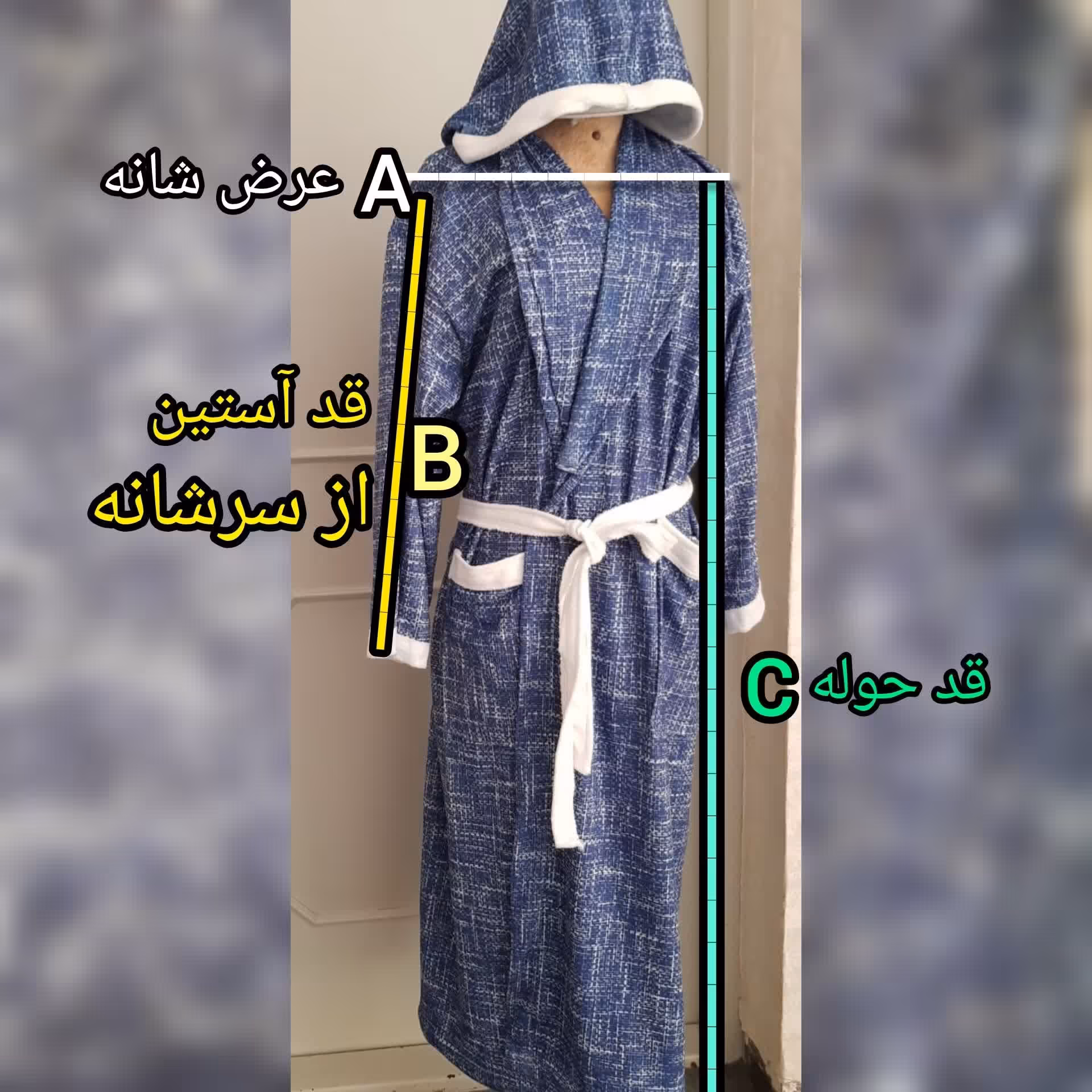 حوله تنپوش زنانه با یقه آرشال 