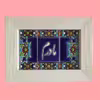 تابلو مدل T02