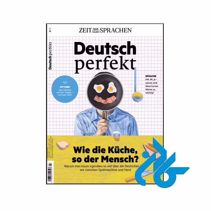 خرید و قیمت کتاب Deutsch perfekt wie die kuche so der mensch