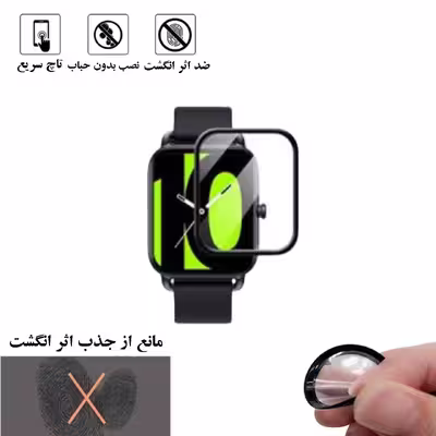 محافظ صفحه نمایش نانو شهر گلس مدل PMSR مناسب برای ساعت هوشمند  هایلو LS12