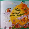 کتاب کبوتر کربلا اثر محمد کامرانی اقدم انتشارات حدیث نینوا جلد 2