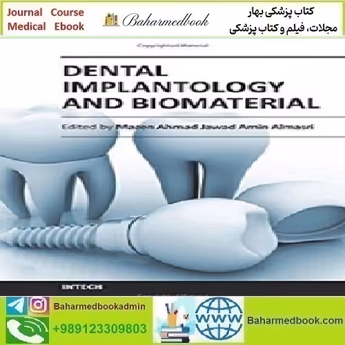Dental Implantology and Biomaterial 2016 TRUE PDF price 1€ - کتاب پزشکی بهار