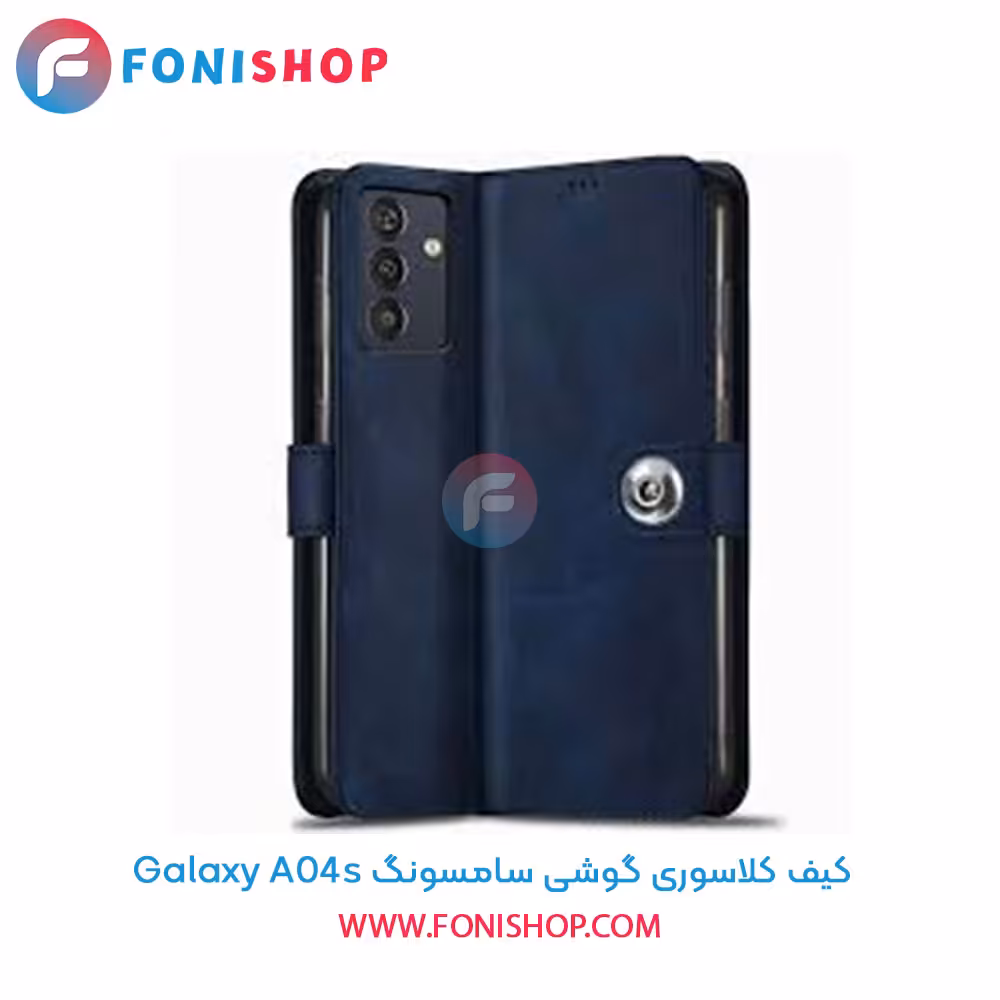 کیف کلاسوری سامسونگ Samsung Galaxy A04s