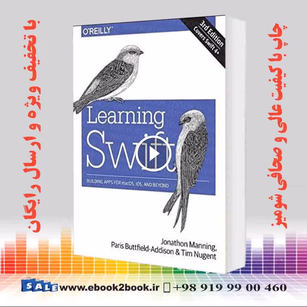 Learning Swift 3rd Edition