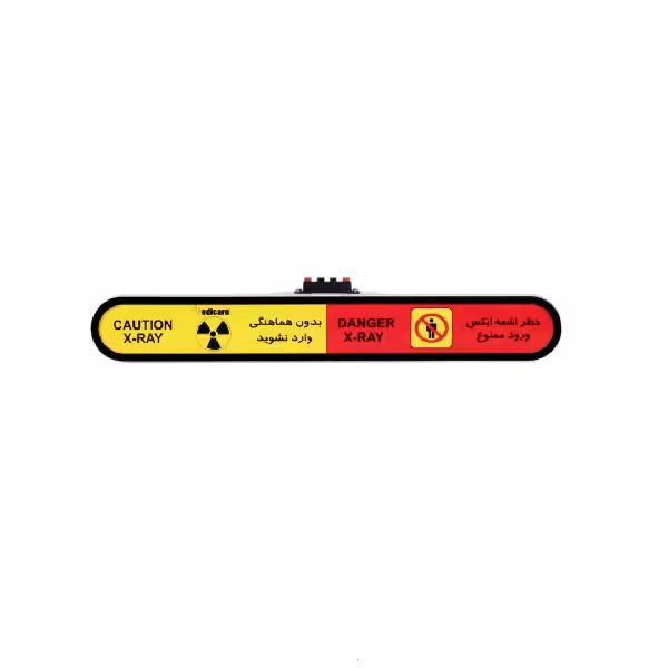 چراغ اخطار اشعه ایکس X-RAY03