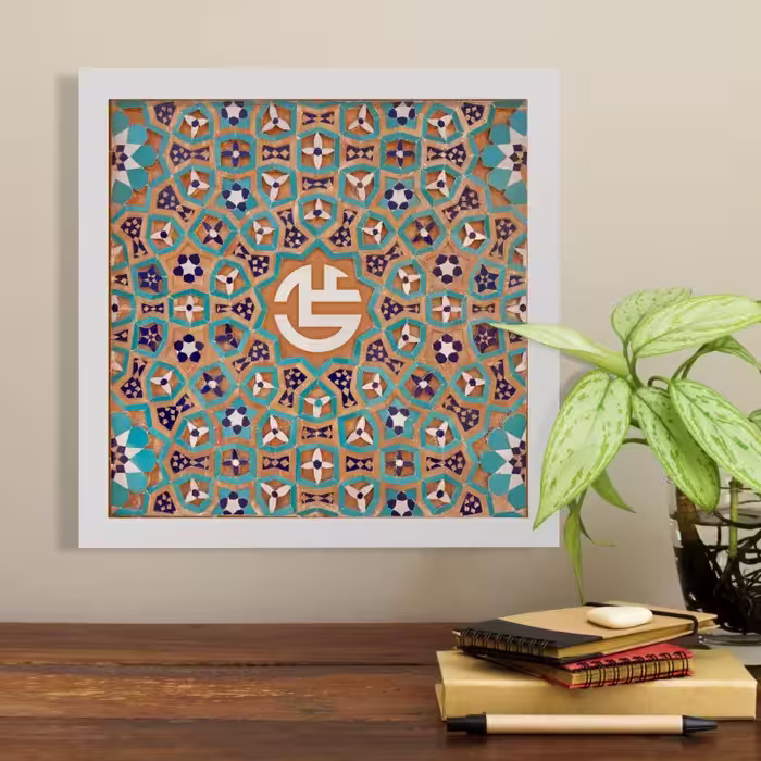 تابلو طرح حضرت علی (ع) و هدیه روز پدر YF2124
