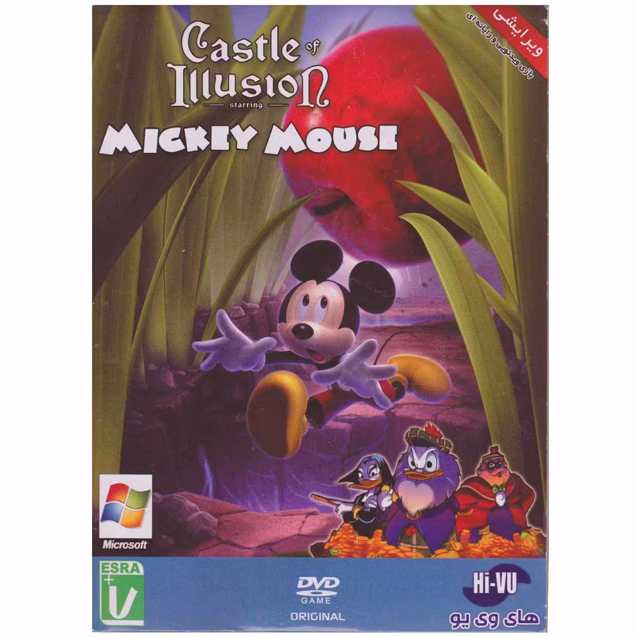 بازی Mickey Mouse مخصوص کامپیوتر