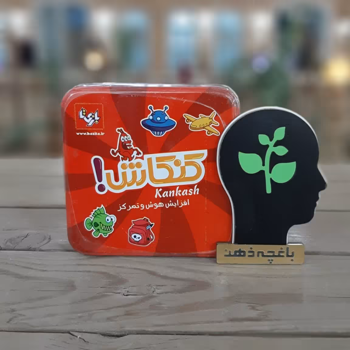 بازی کنکاش